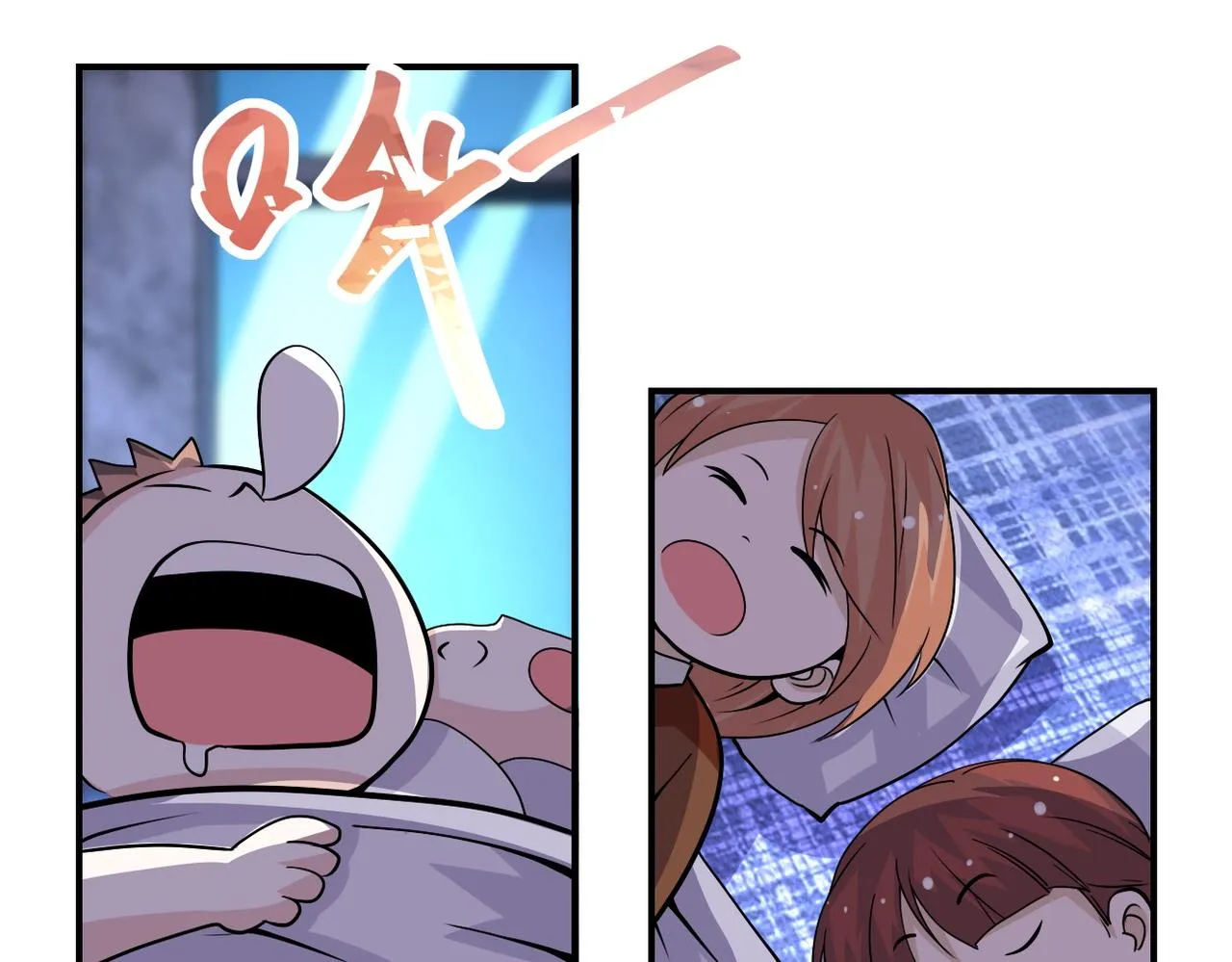 第199话 回程 第54页
