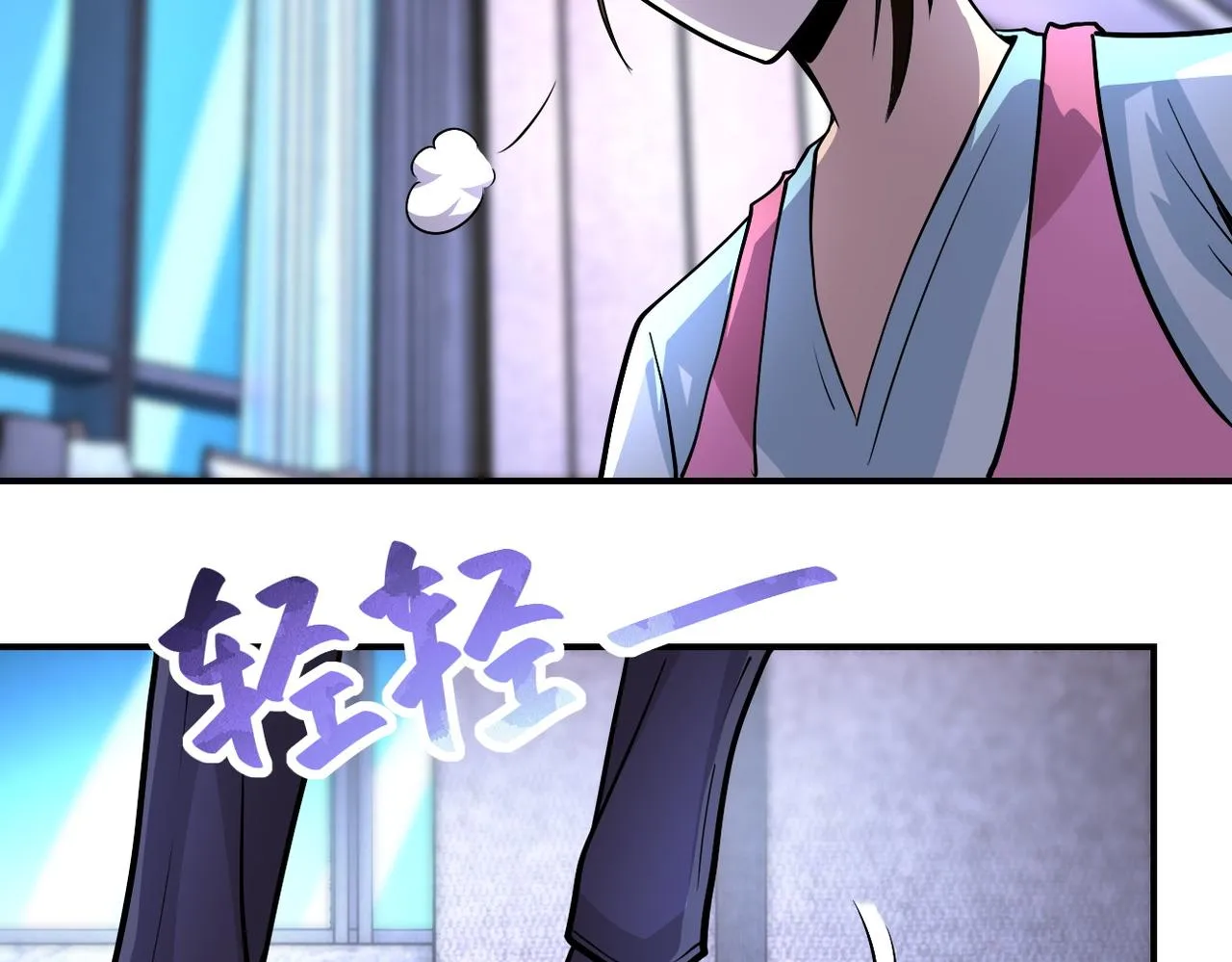 第199话 回程 第56页