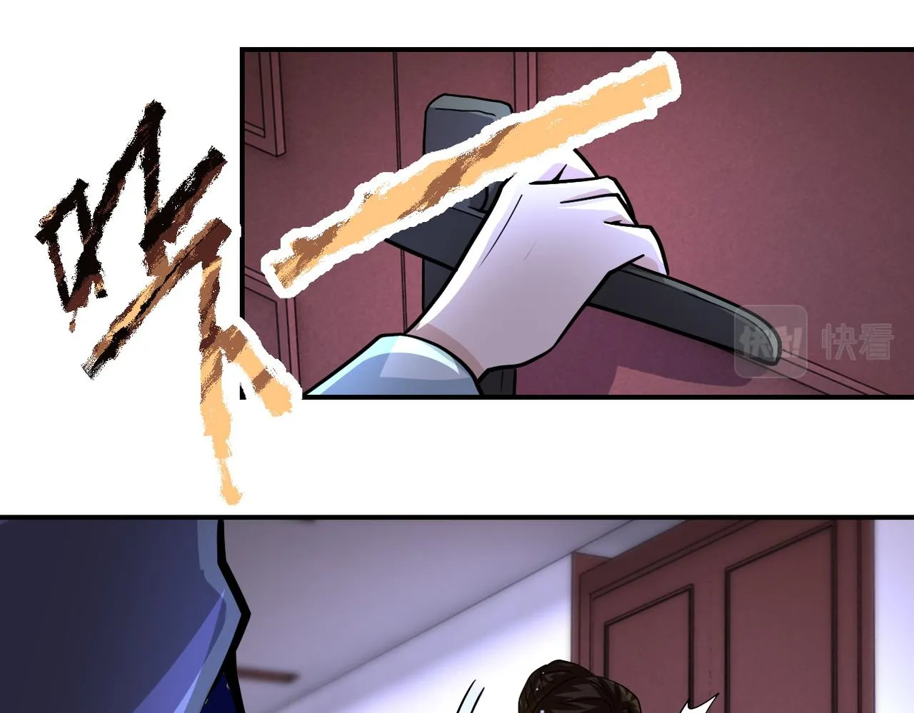 第199话 回程 第59页