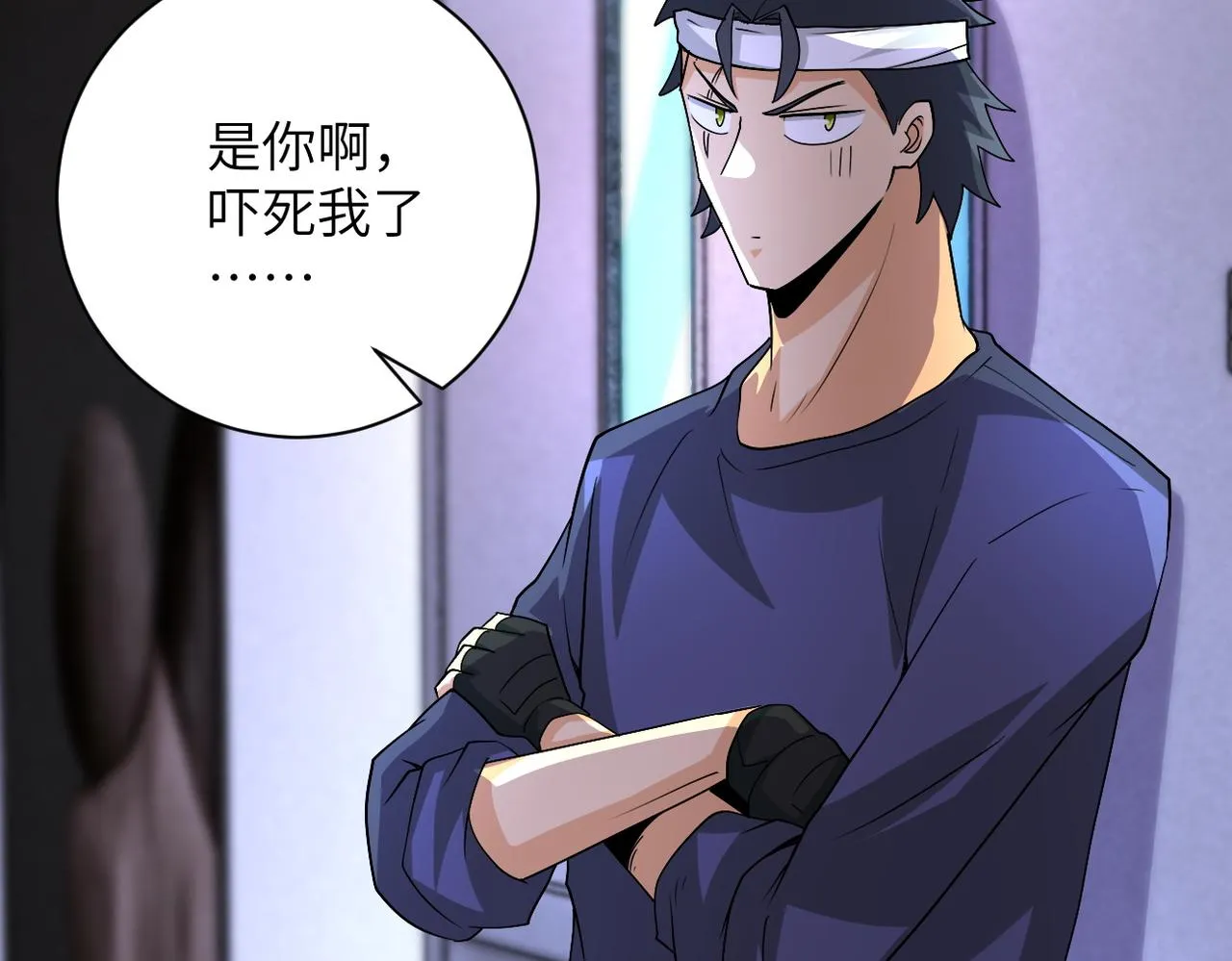 第199话 回程 第61页