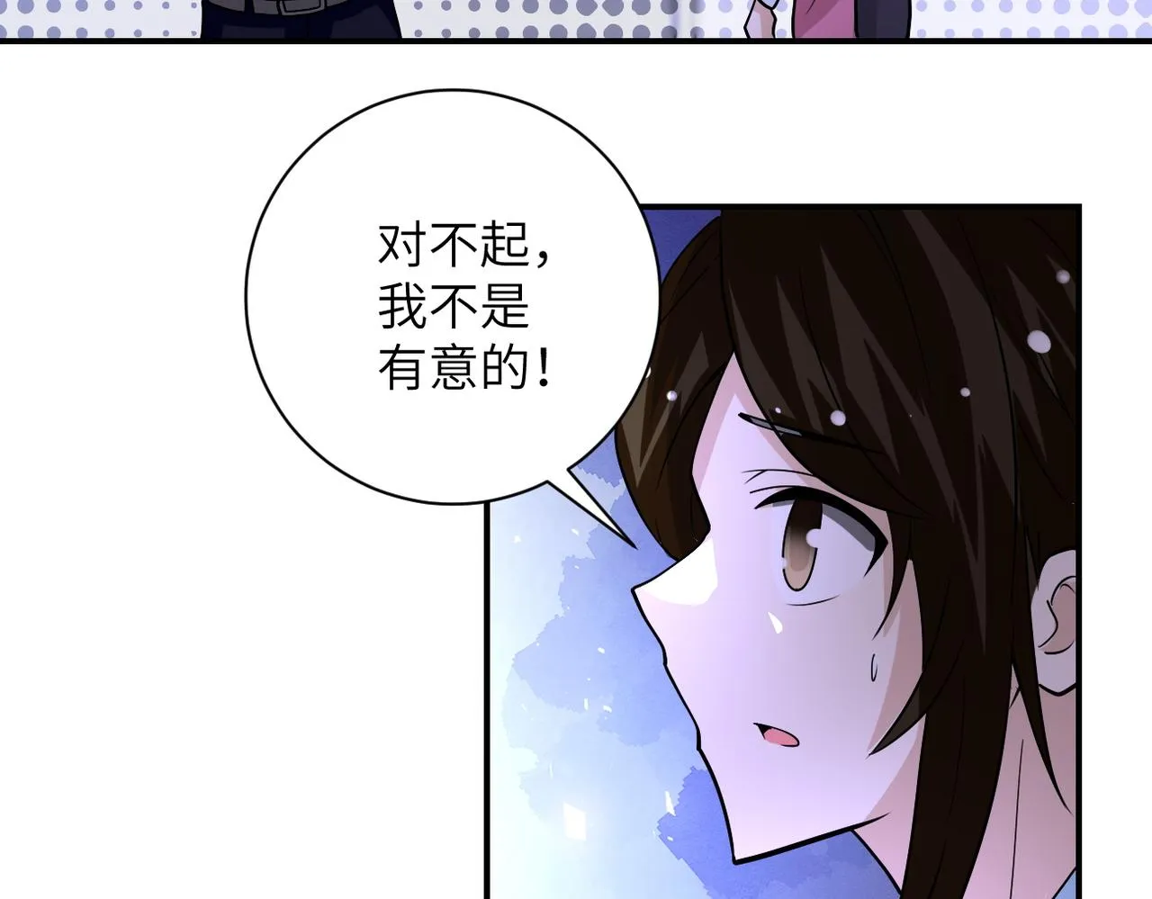 第199话 回程 第64页