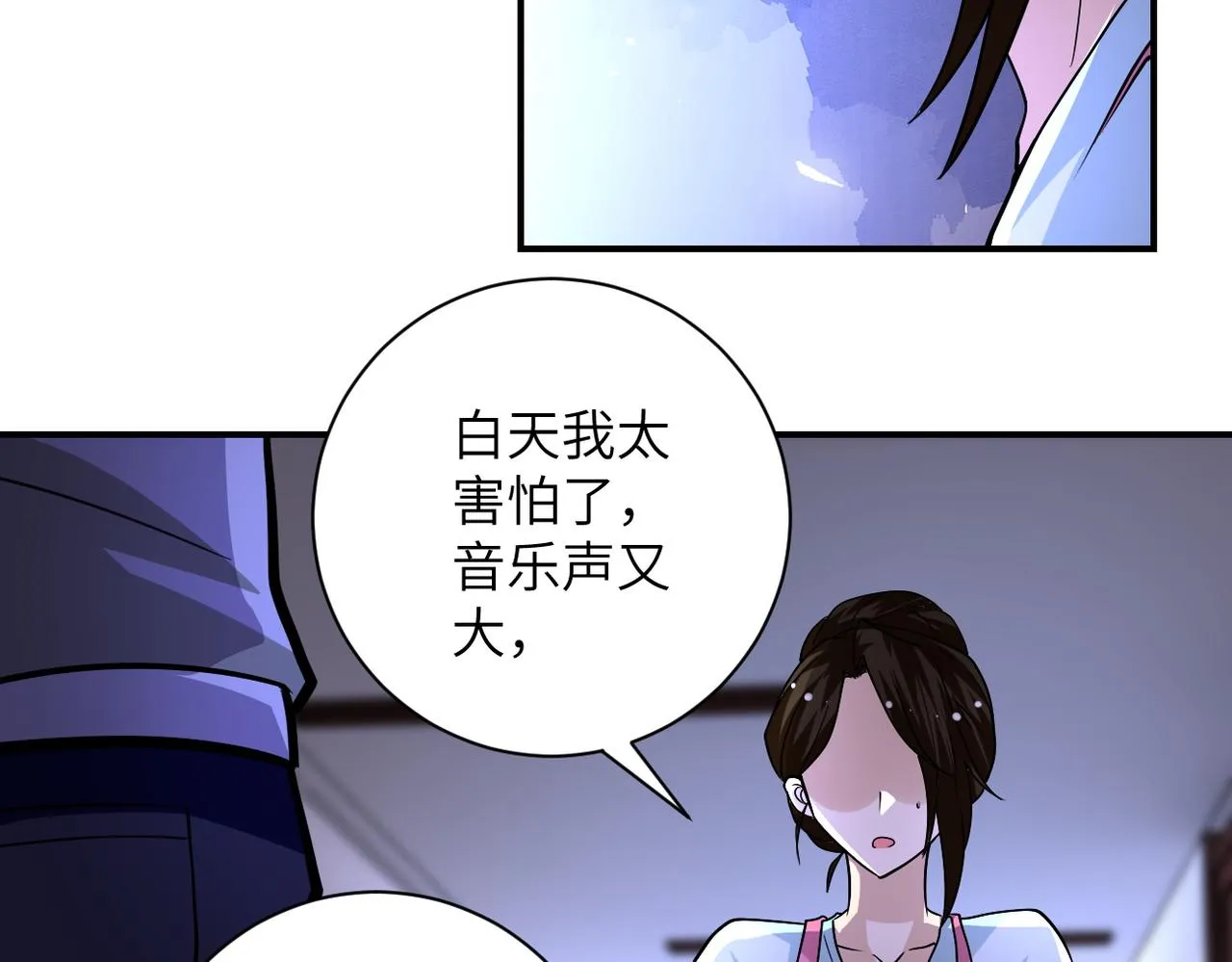 第199话 回程 第65页
