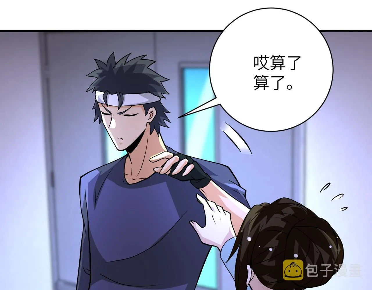 第199话 回程 第68页