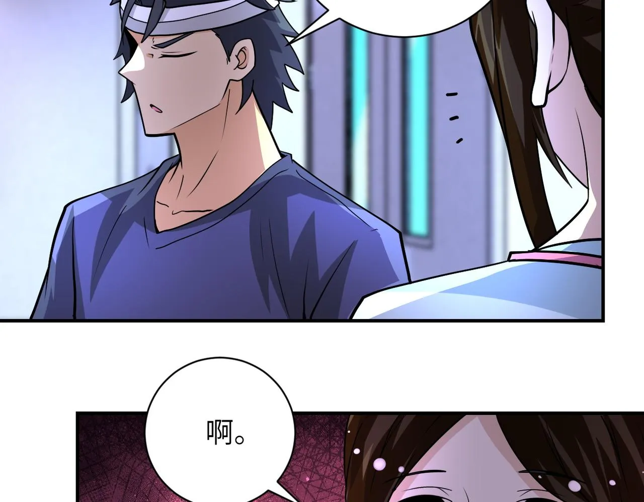 第199话 回程 第71页