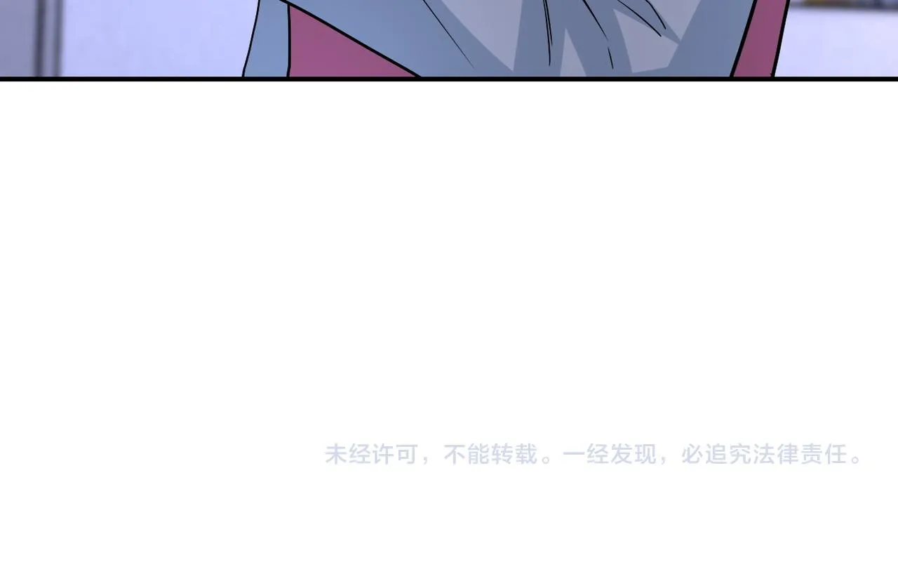 第199话 回程 第81页