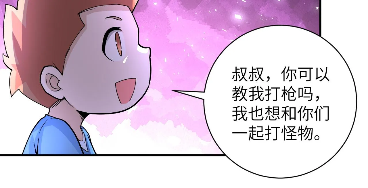 第200话 突变 第18页