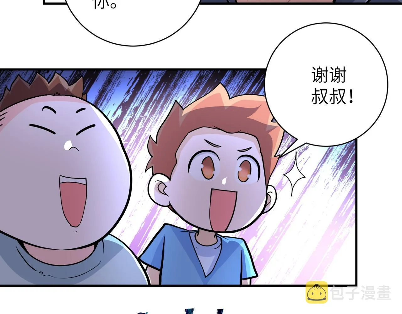 第200话 突变 第21页
