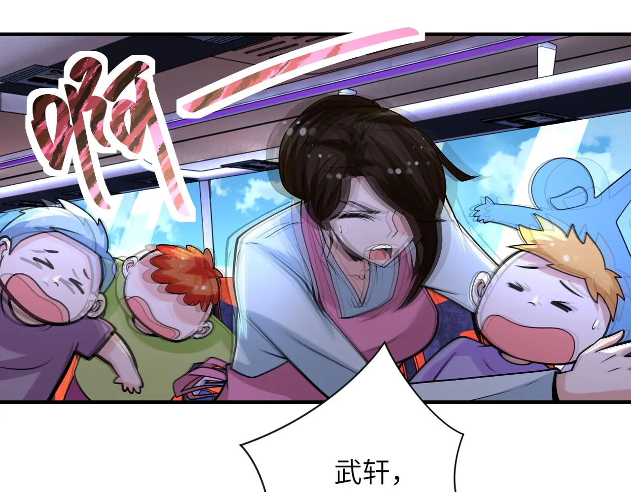 第200话 突变 第24页
