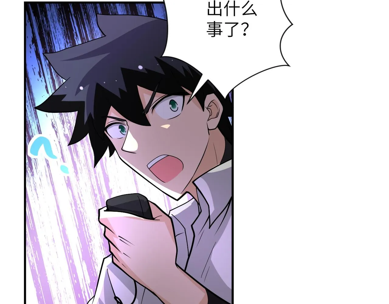 第200话 突变 第25页