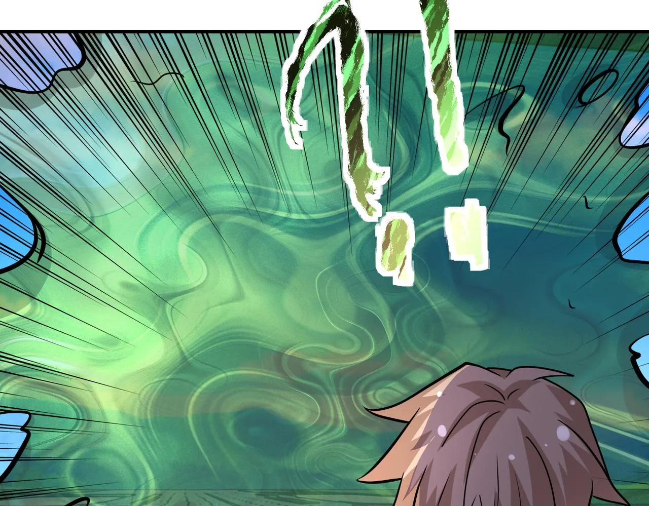 第200话 突变 第27页