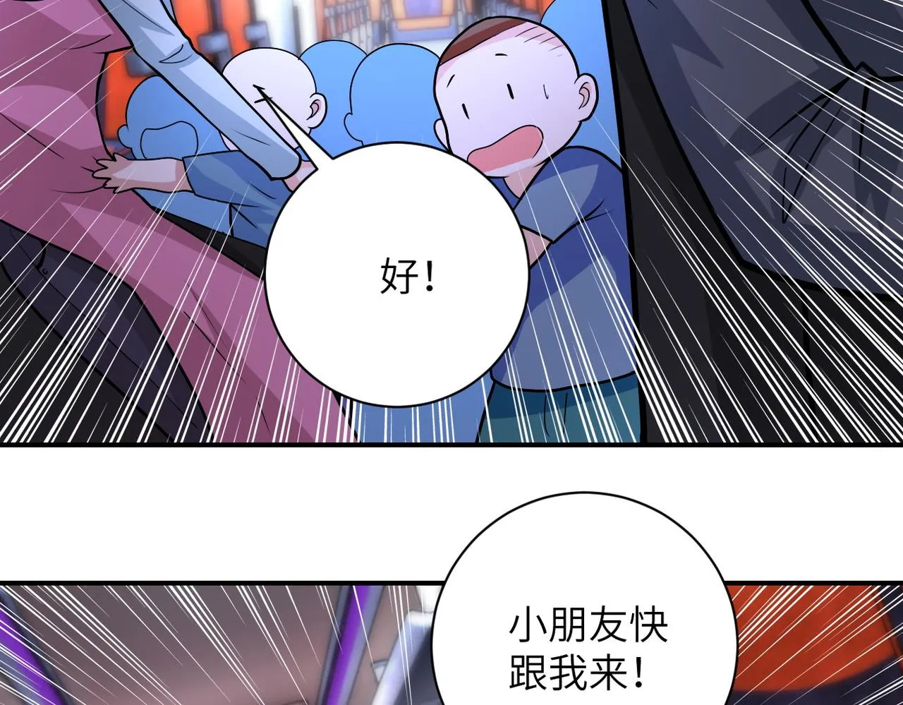 第200话 突变 第36页