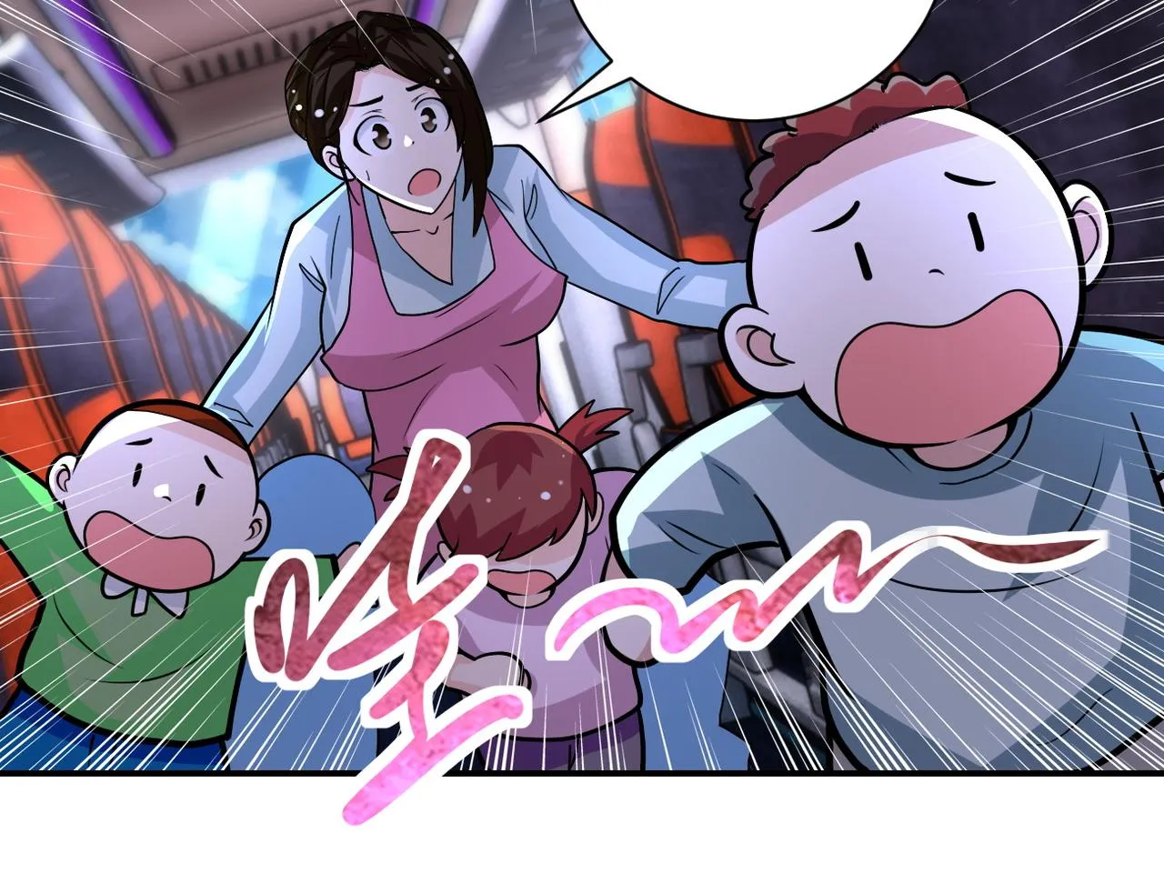 第200话 突变 第37页