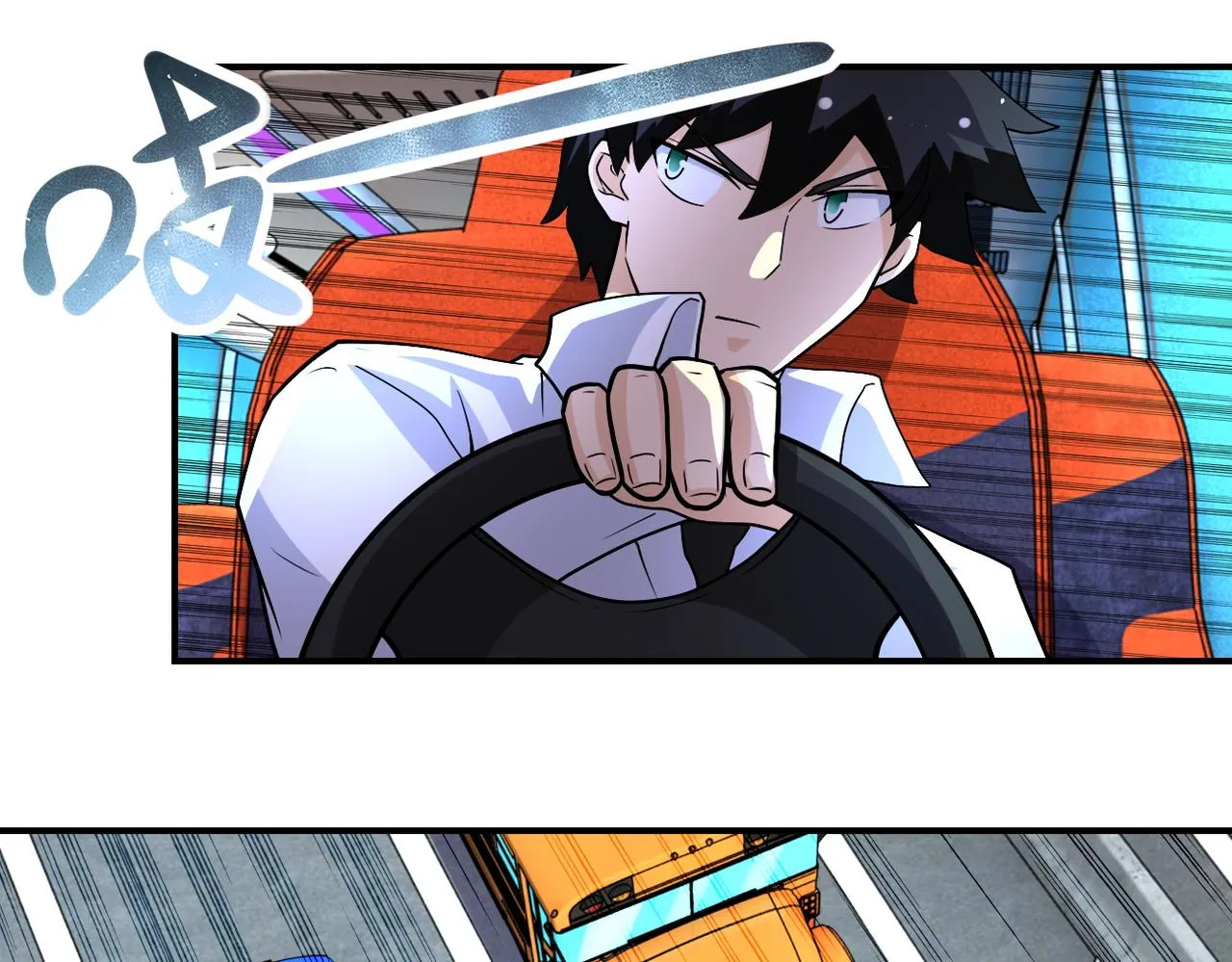 第200话 突变 第38页