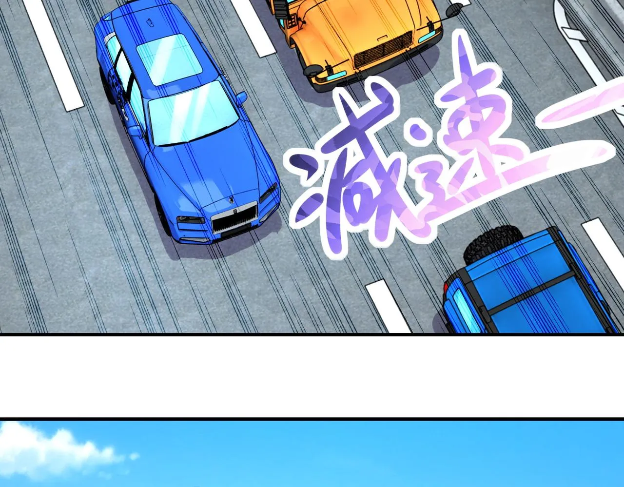 第200话 突变 第39页