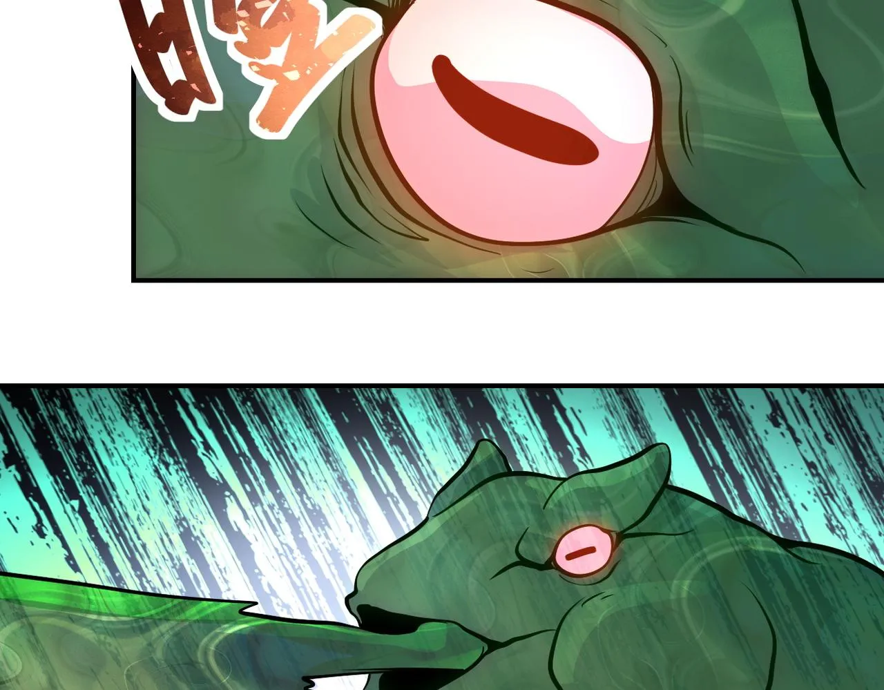 第200话 突变 第46页