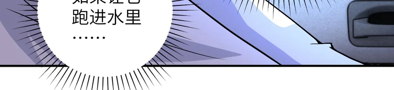 第200话 突变 第56页