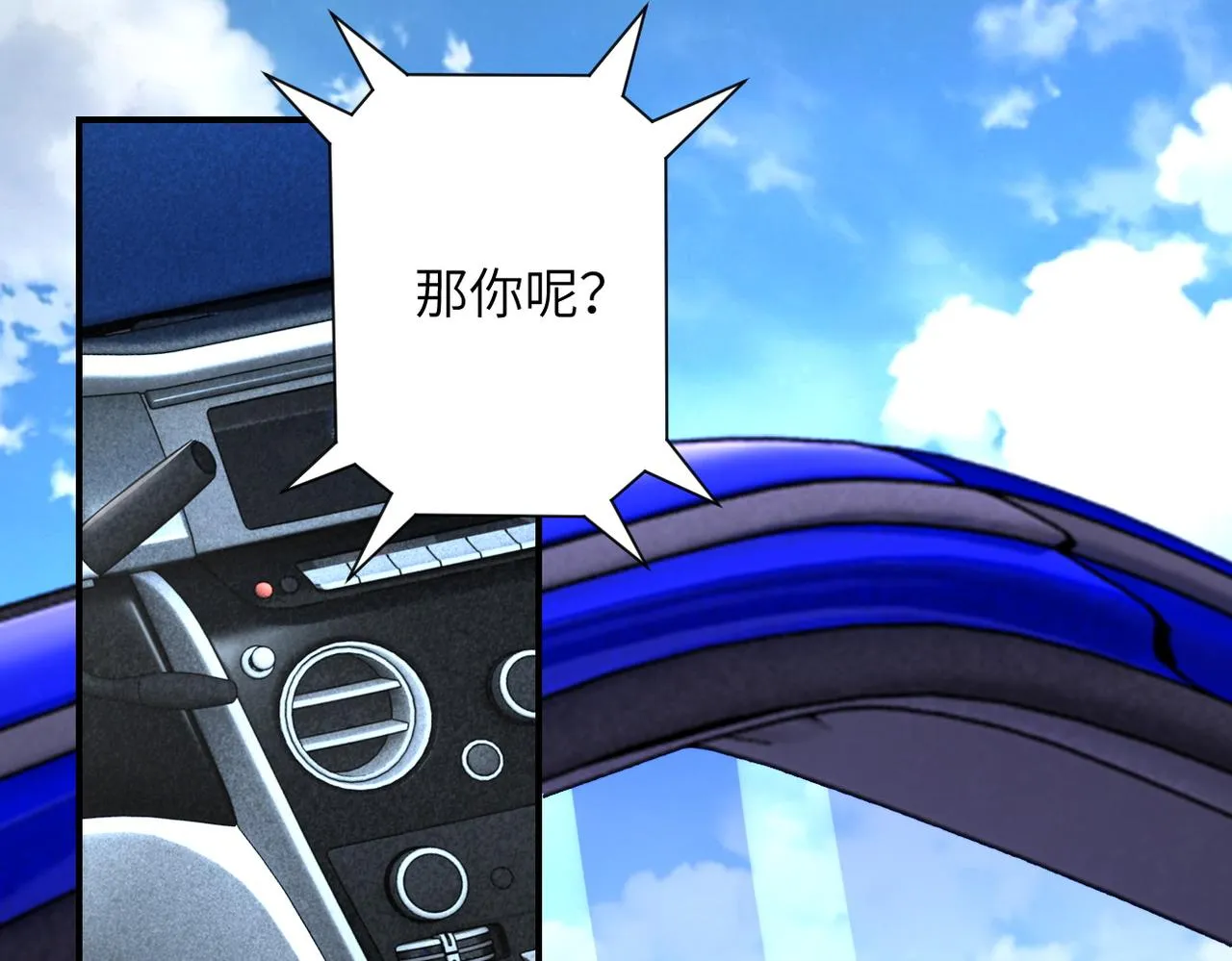 第200话 突变 第67页