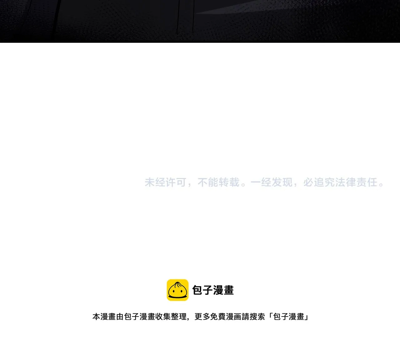 第200话 突变 第70页
