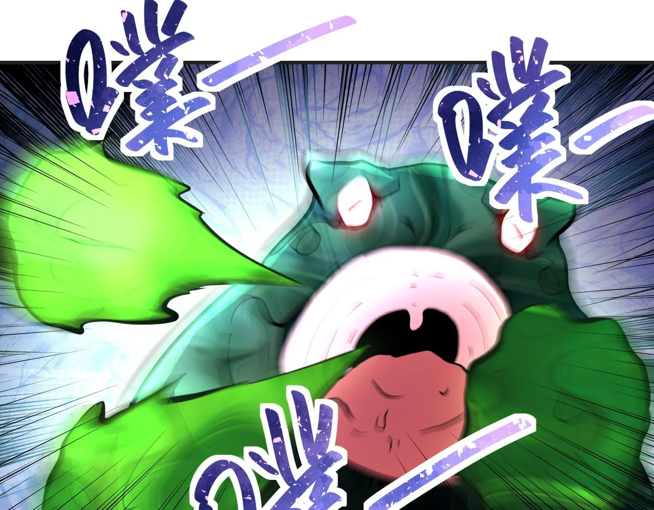 第201话 引开敌人 第17页