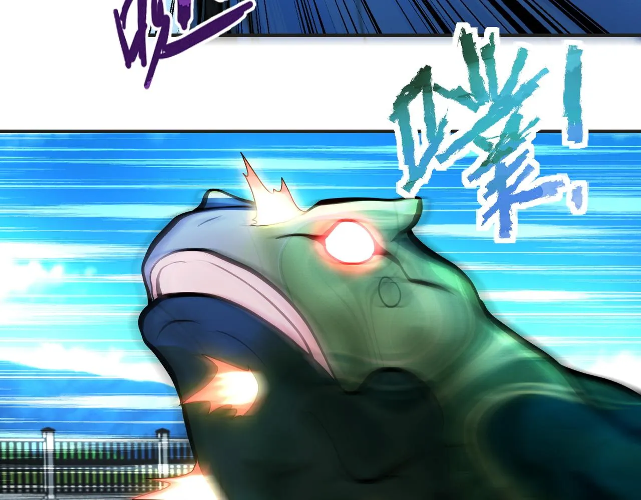 第201话 引开敌人 第24页