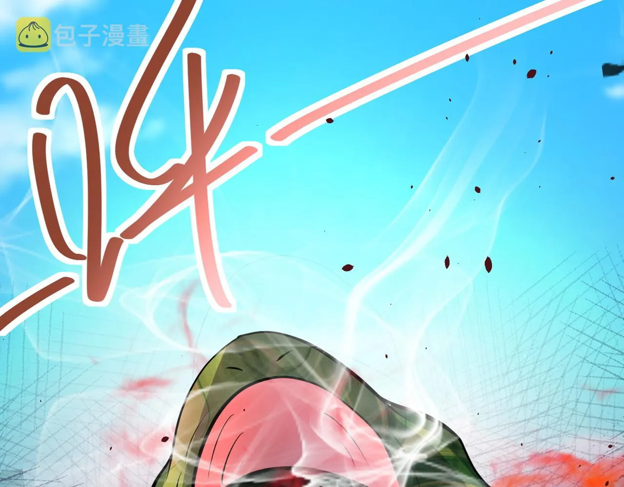 第201话 引开敌人 第29页
