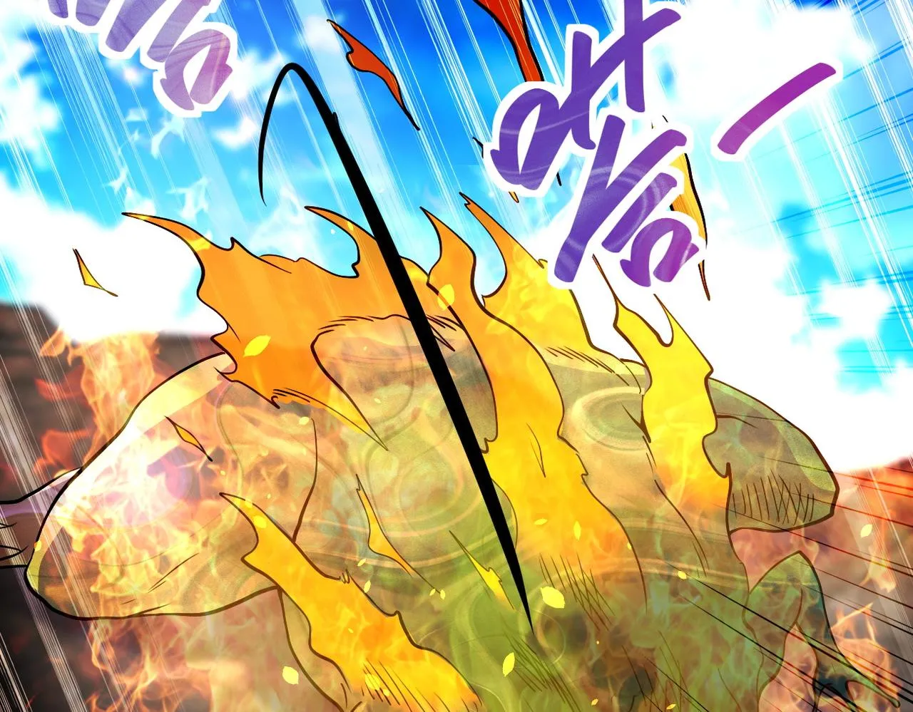 第201话 引开敌人 第34页
