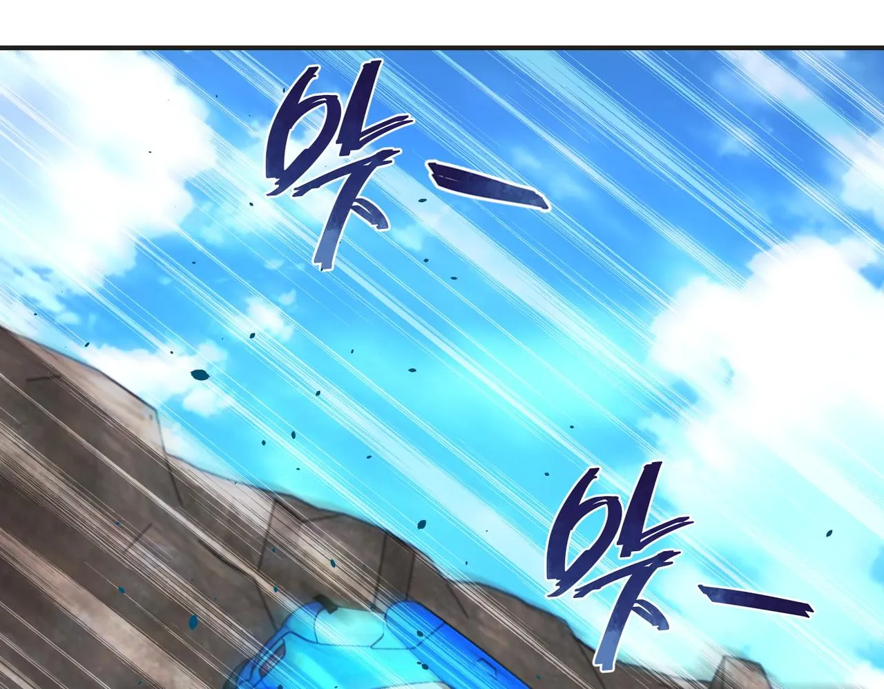 第201话 引开敌人 第41页