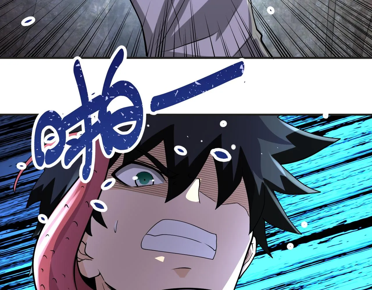 第201话 引开敌人 第57页