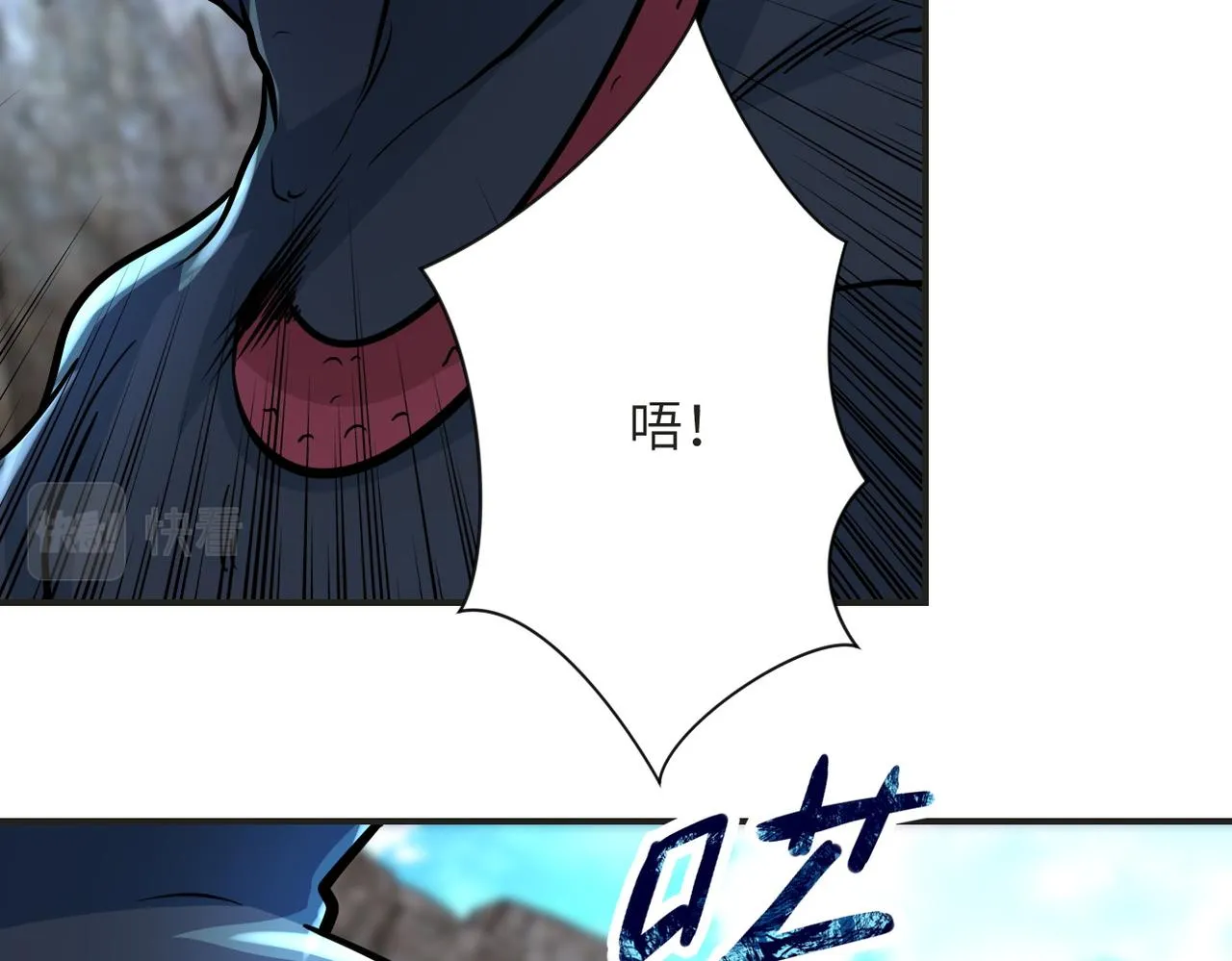 第201话 引开敌人 第64页