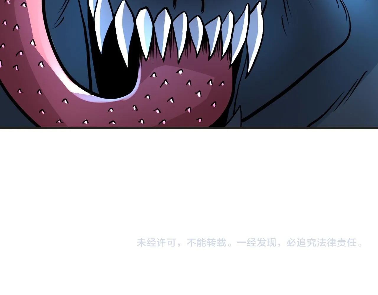 第201话 引开敌人 第78页