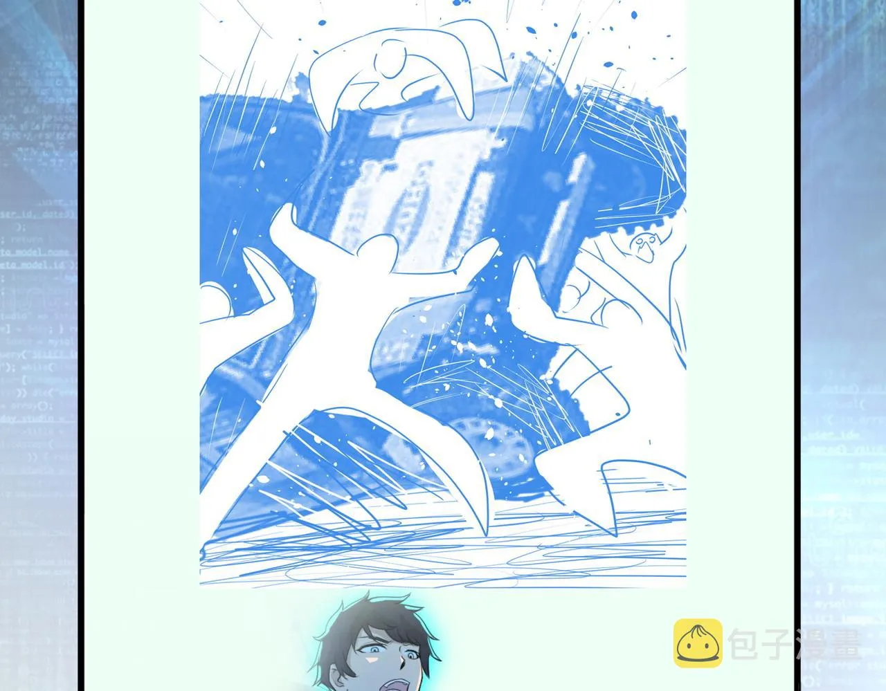 第201话 引开敌人 第81页