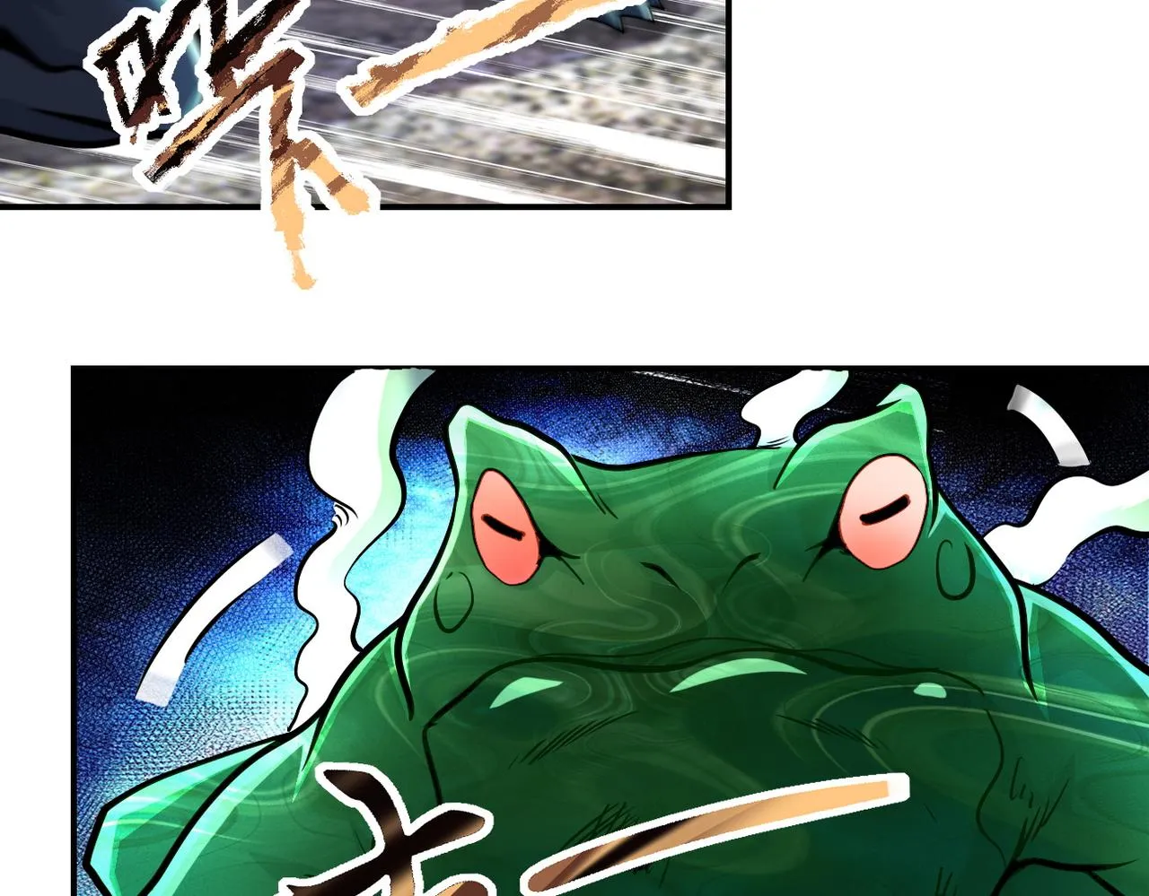 第202话 陷阱 第5页