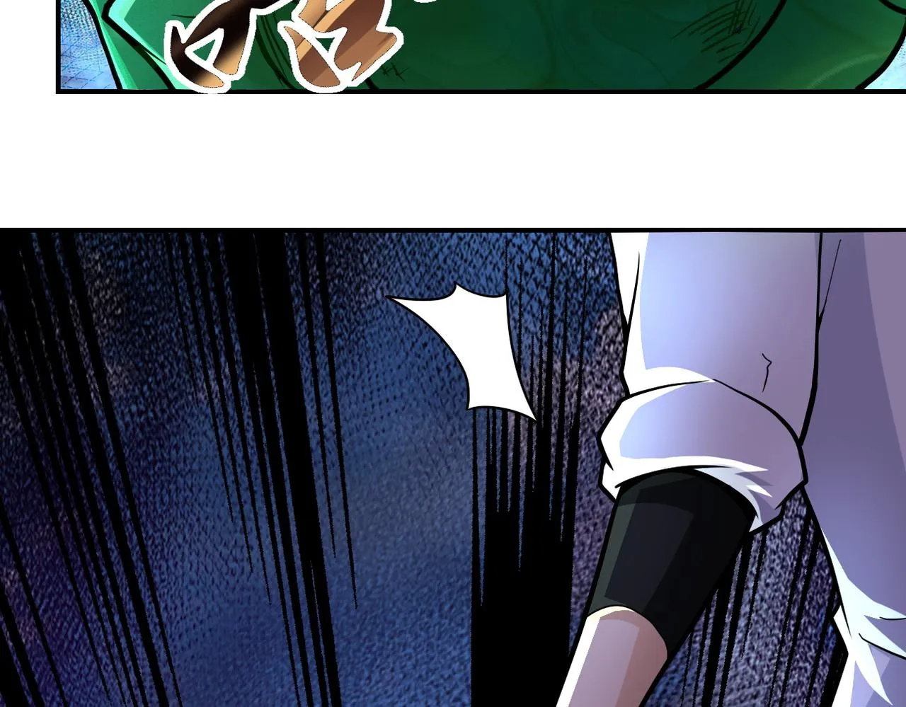 第202话 陷阱 第6页