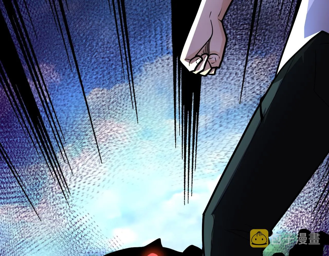 第202话 陷阱 第7页