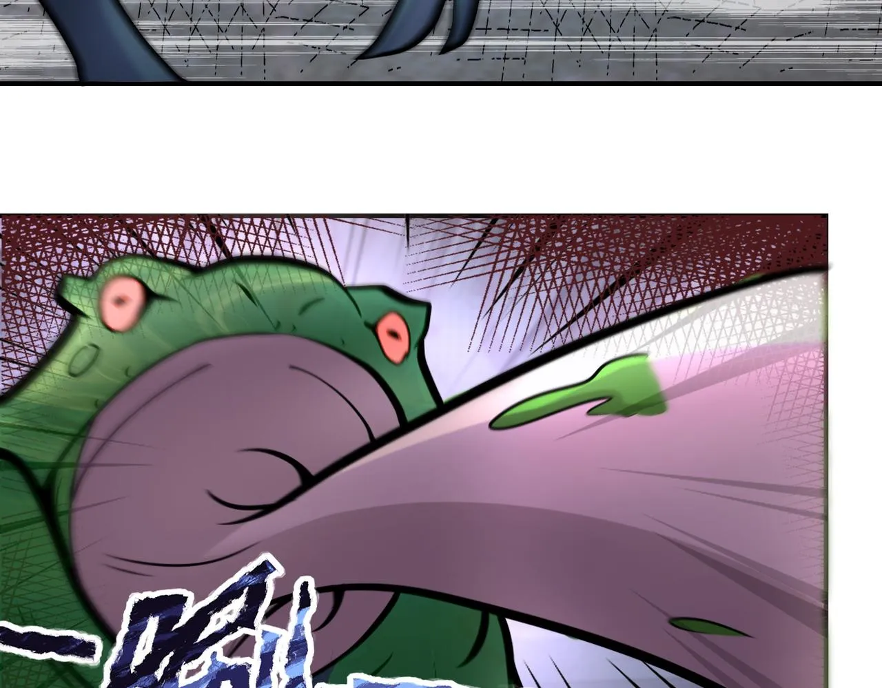 第202话 陷阱 第12页