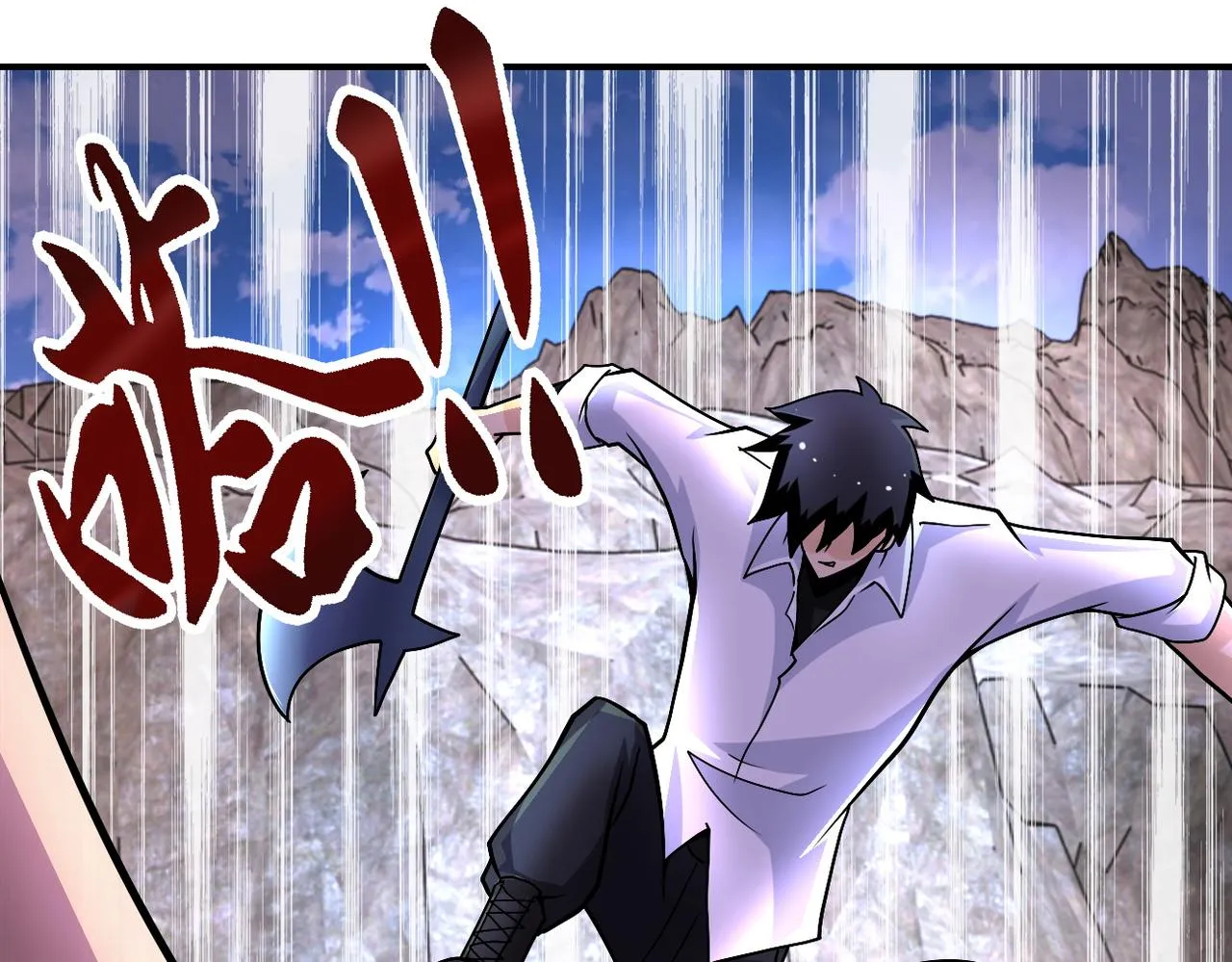 第202话 陷阱 第14页