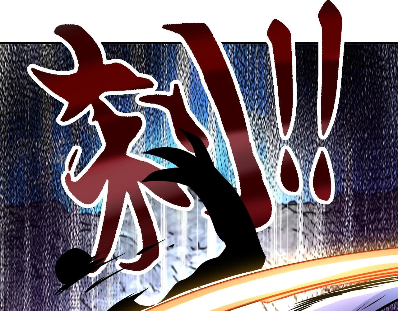 第202话 陷阱 第19页