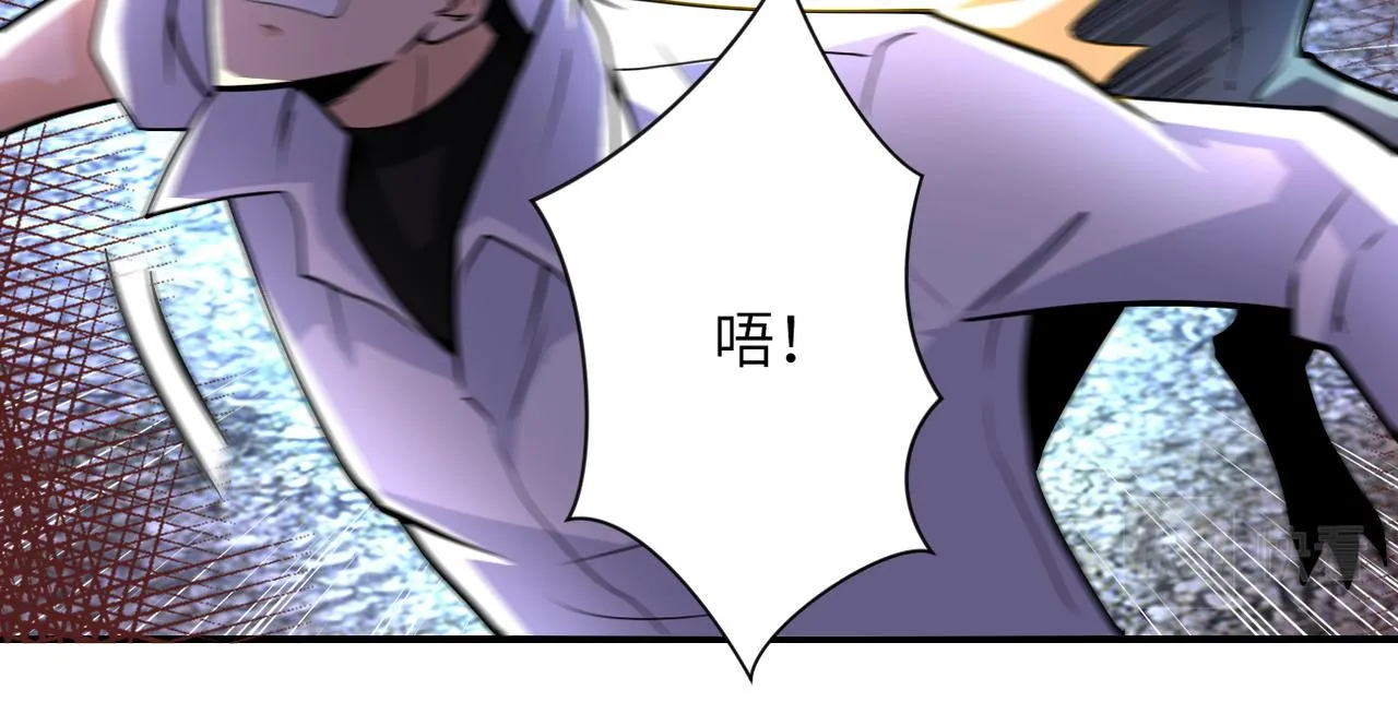 第202话 陷阱 第23页