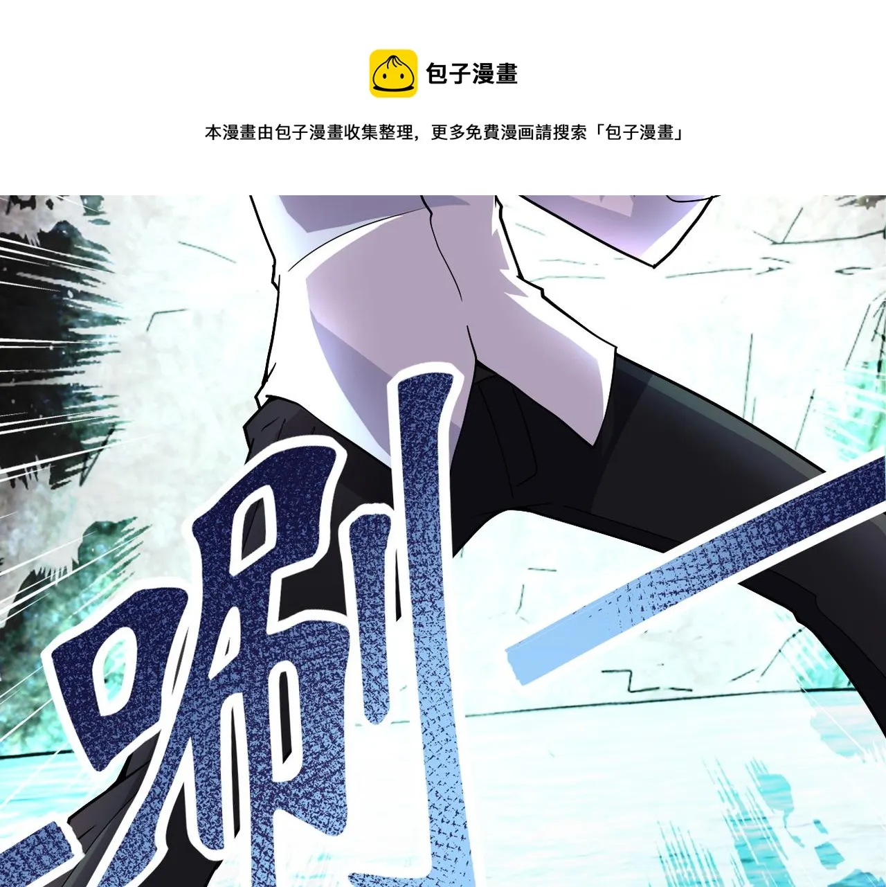 第202话 陷阱 第32页
