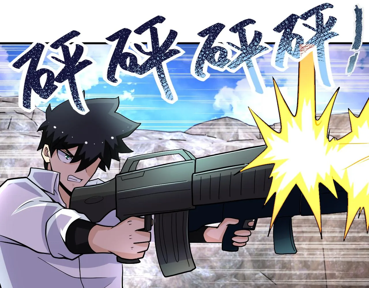 第202话 陷阱 第34页