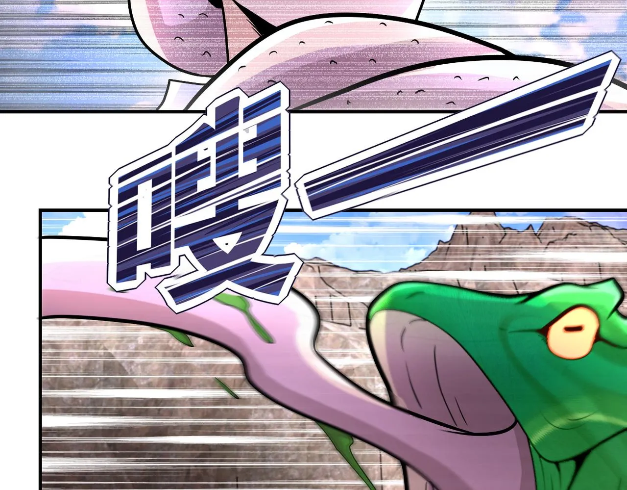 第202话 陷阱 第41页