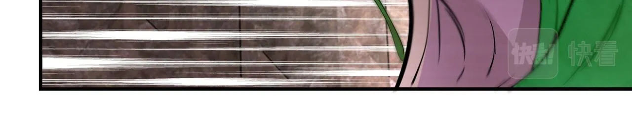 第202话 陷阱 第42页
