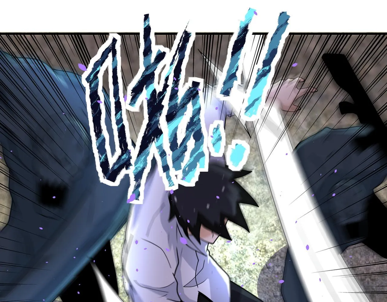 第202话 陷阱 第49页