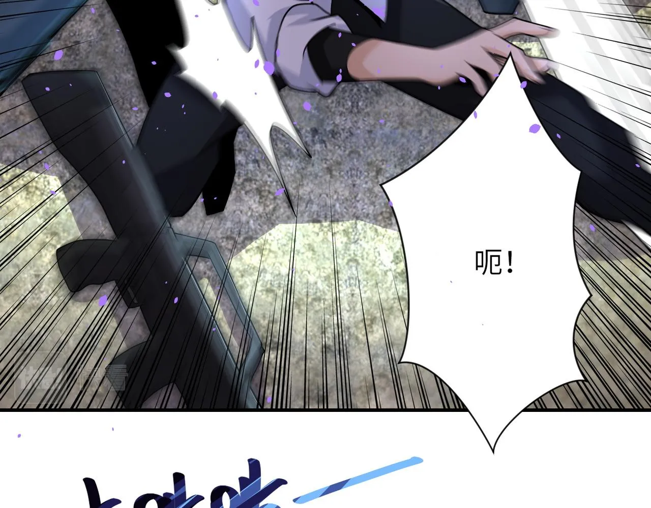 第202话 陷阱 第50页
