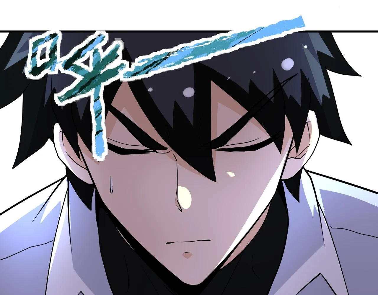 第202话 陷阱 第71页