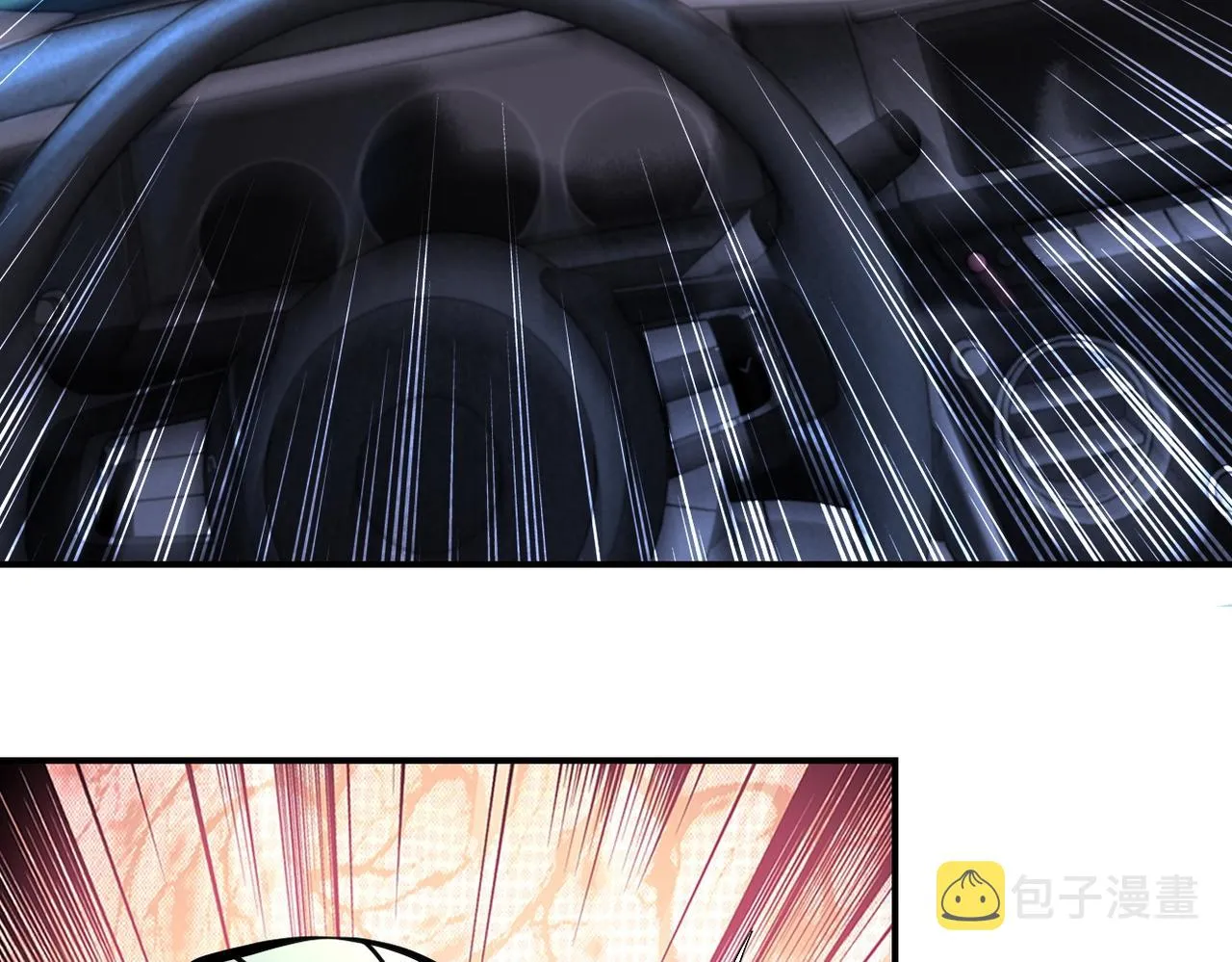 第202话 陷阱 第82页