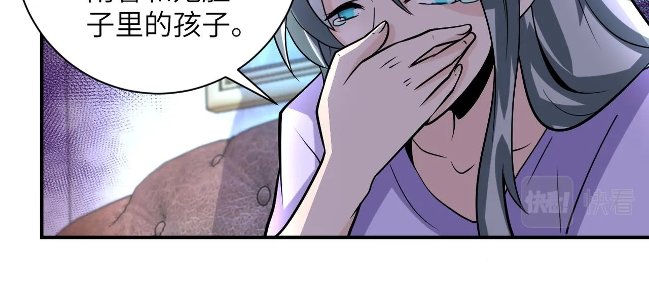第204话 喜提别墅 第8页