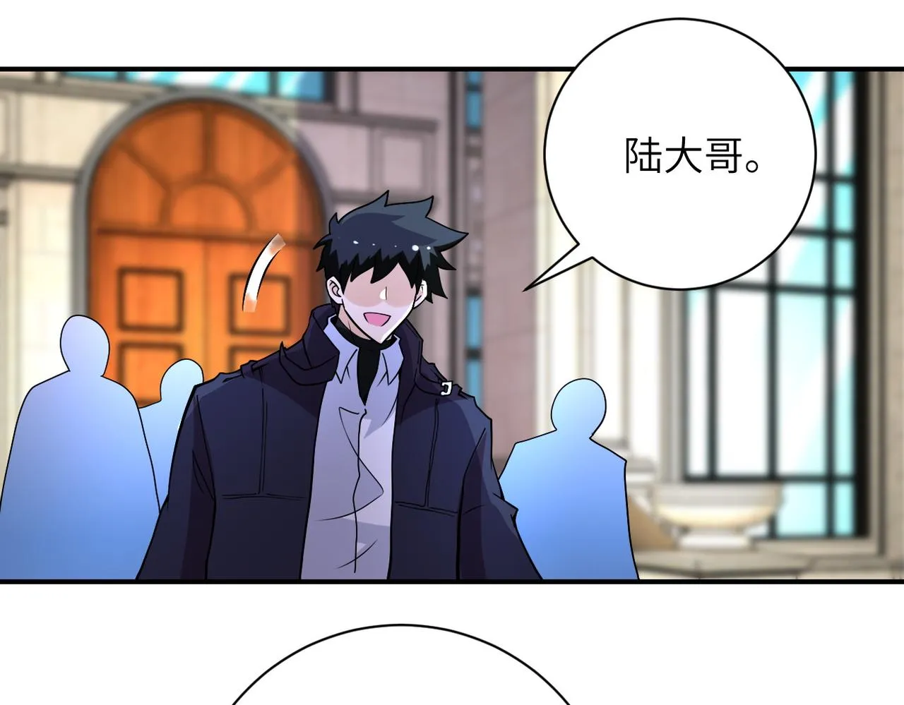 第204话 喜提别墅 第67页