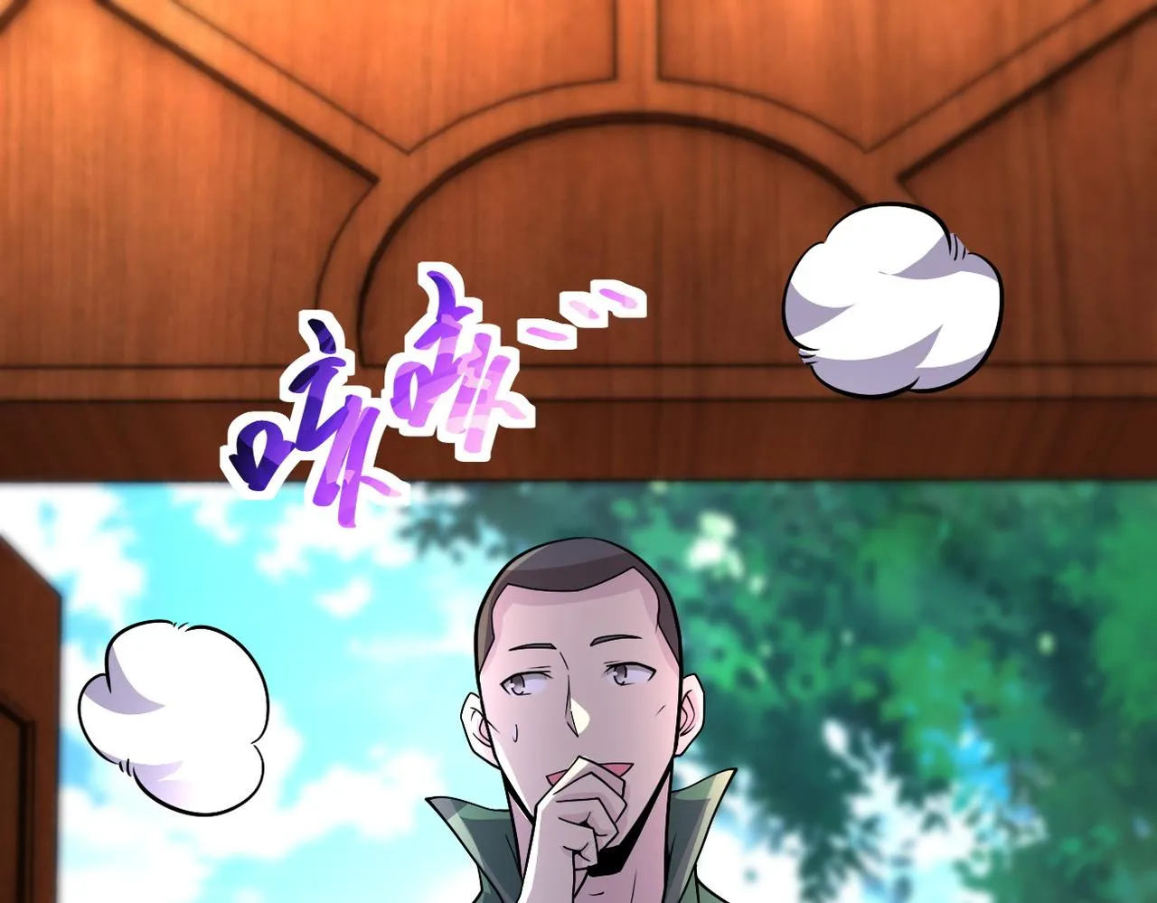 第204话 喜提别墅 第77页