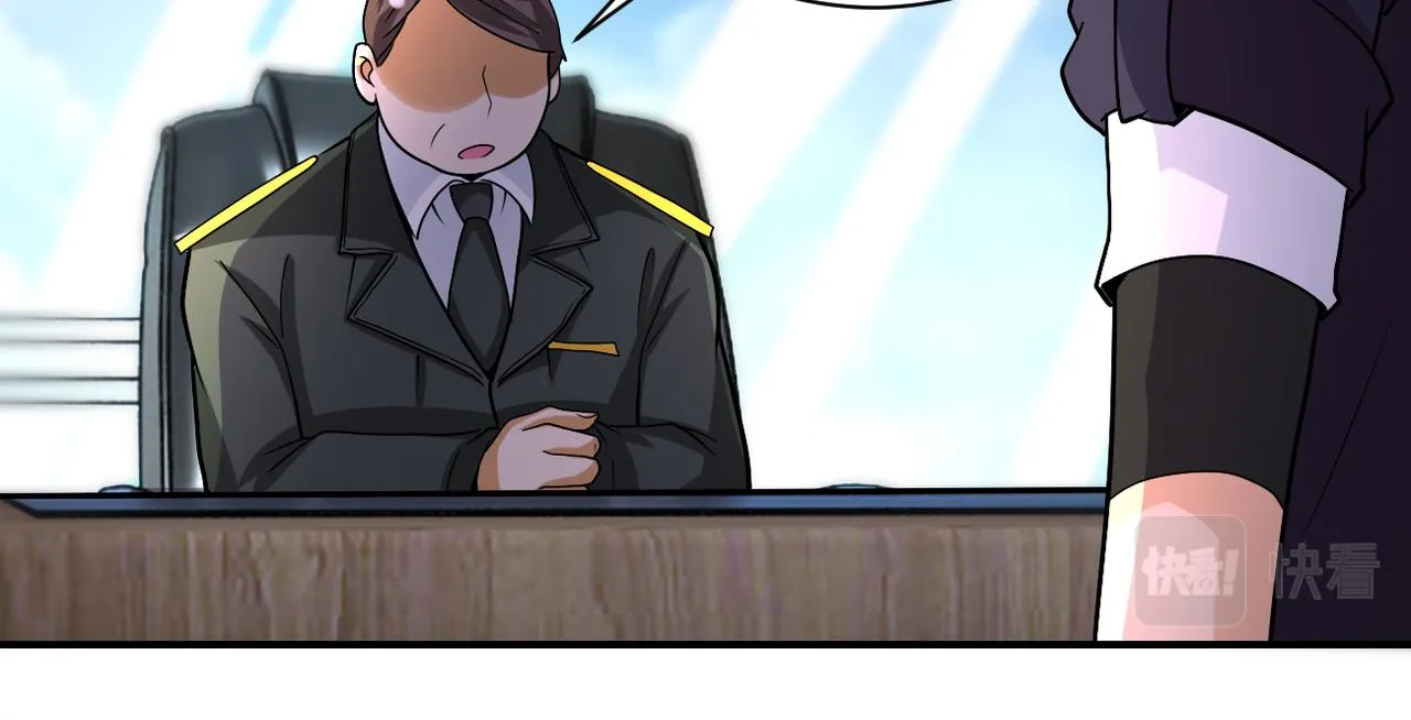 第203话 一箭双雕 第28页